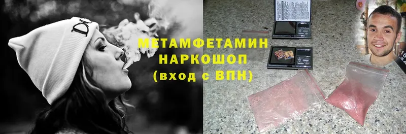 даркнет сайт  Дрезна  Первитин Methamphetamine 